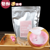 BEAUTY SALON SPECIAL CHERRY BLOSSOM SOFT FILM POWDER MASK YARD DRESS LIGHT WHITE SKIN-TIGHT PREVENTION BEGINOLD SELF-CONDITIONING BRIGHT COMPLEXION