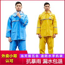 Little swallow raincoat rain pants suit split motorcycle raincoat jacket mens US group takeaway riding thickening anti-storm