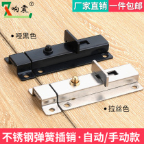 Stainless steel thickened automatic spring latch lock lock door latch toilet door bolt door buckle wooden door anti-theft door pin