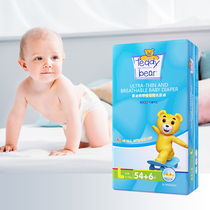 Teddy Bear special diaper big bag L60 pieces