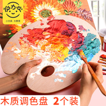 2 wooden oil painting palette palette palette gouache acrylic pigment trumpet wooden art students use beginner sealing oil fish-shaped basswood