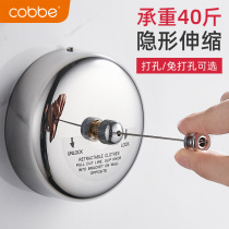 Cabe 304 stainless steel non-hole telescopic clothesline clothes clothes artifact balcony indoor shrink invisible drying rack