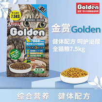 Gold reward cat food 15kg chicken cat urinary tract maintenance cat dry food into baby cat food 7 5kg natural cat food