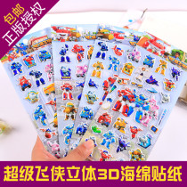 Genuine Peter 3d stereo bubble sticker children cartoon Ledi little love cool Thunder puzzle paste small paste