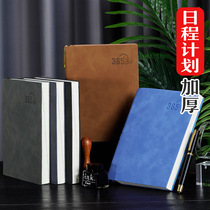 2020 Calendar This Timeline 365 Daily work schedule Log Calendar Notebook Sub-weekly schedule Efficiency Manual Note Hand account Ledger