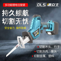 Germany Japan imported Bosch Germany Bosch technology Rechargeable reciprocating saw Lithium saber saw saw electric wood