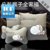 Neck office Cycling head z pillow pair of neck pillows Seat backrest pillow chair Driving car jewelry type backrest