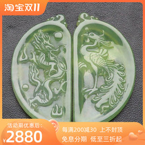 Myanmar Laokeng A goods natural jadeite dragon and phoenix jade pendant couple jade pendant Wuji necklace gift