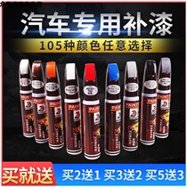 JEEP JEEP guide crystal black white titanium silver red car paint scratch repair set special paint pen