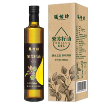 Siyifang Perilla Seed Oil 500ml Cold Press Sue Oil Su Oil Linolenic Acid Edible Oil
