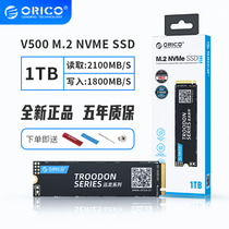 Orico Orico Xunlong M2 solid state drive 128G 256G 512G 1T PCIE interface NVMe Solid state notebook Desktop computer m2 Solid state drive 128G 256G 512G 1T PCIE interface NVMe Solid state Notebook Desktop computer m2 Solid state Drive