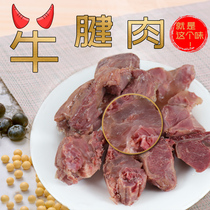 Beef tendon meat cooked sauce beef stewed beef spiced marinated beef spicy ready-to-eat snacks muscle replacement Shandong specialty vacuum