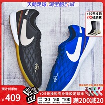 Tianlang Football Nike TiempoX Ronaldo Il Tons indoor football shoes AQ2211-027-410