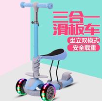 Protective child scooter girl 1-2-6 stable Brush Street can ride toddler simple pulley seat folding