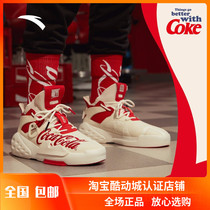 Anta Coca-Cola Sprite joint overbearing casual shoes Mens shoes Sports shoes Womens shoes limited edition trend board shoes