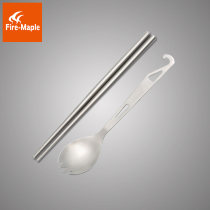 Huofeng mountain titanium tableware outdoor camping chopsticks meal spoon set Household fork spoon portable outdoor tableware