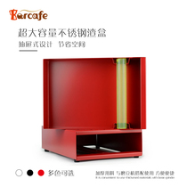 Barcafe Commercial thickened coffee grounds box Stainless steel drawer powder box Italian slag box Slag bucket Waste recovery