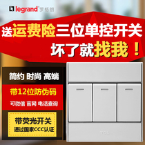 TCL switch socket panel A8 series three-open single control with fluorescent high-power electrical special 86 type 3-position switch