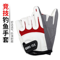 Flying gloves non-slip summer Dew four fingers competitive black pit flying fish fishing gloves outdoor sunscreen Luya sea fishing