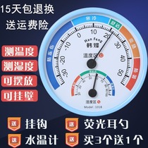 Thermometer Household baby in-room temperature detection Thermometer hygrometer accurate wall-mounted room temperature meter High precision