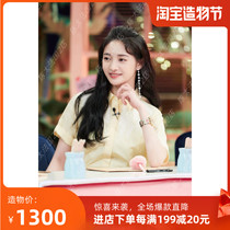 (Chen Tai) 19 spring summer MAJE Ouyang Nana with the same fake two-piece shirt dress 2-color RIVERS