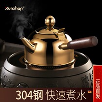 German kunzhan304 stainless steel bubble teapot home kung fu tea kettle creative side pot tea accessories