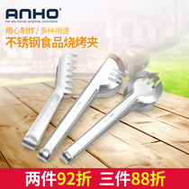 ANHO stainless steel food clip barbecue clip bread clip steak clip steak clip food clip