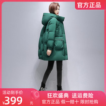 Duck down suits the female middle-class long 2022 new white duck down hat loose fashion lady winter coat tide