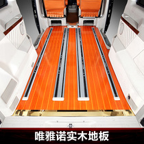 Mercedes-Benz Viano car floor mat 2016 2013 special 7-seat modified wire feeding ring fully surrounded floor mat