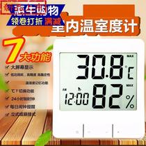  Stay in the wet indoor long all-in-one machine hygrometer meter w family water temperature decoration large hygrometer greenhouse