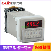 c lin Xinling digital display double cycle time relay HHS6R-2 pulse timer delay with base