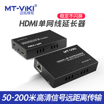 Maxtor dimension moment network cable to HDMI extender HD 100 meters 50 meters network port rj45 network transmission signal amplifier 60 meters 200 meters