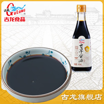 Cologne Food Ancient soy sauce soybeans Ancient method of brewing sun-made soy sauce hot pot cooking kitchen condiment 415ml