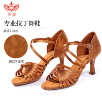 Imperial Latin dance shoes Ukds upscale professional dance shoes national standard dance shoes with high heel soft bottom dance shoes