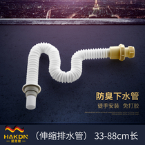 German Hankton sewer pipe washbasin Sink basin Deodorant sewer pipe basin drainage overwater hose device