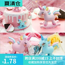 New rocking horse baking cake decoration Unicorn birthday cake decoration Childrens beautiful cake decoration flag