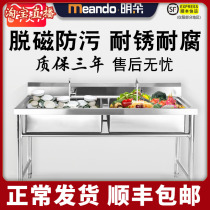 Stainless steel commercial sink single slot household sink balcony double star small sink with bracket Simple kitchen three eyes