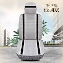 Suitable for large truck summer ice silk cushion Shaanxi Automobile x3000 Wei Wei Jiefang J6 Ouman GTL Dongfeng Tianlong