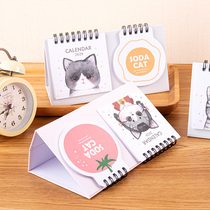 Cycad time desktop small desk calendar 2020 calendar Creative simple cartoon calendar office mini ornaments