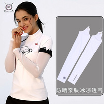 New golf sleeve arm guard ladies ice silk hand sleeve outdoor ice sleeve golf sunscreen sleeve breathable