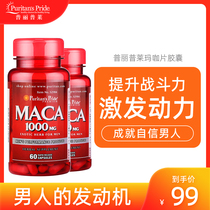 Pripripril MACA Tablets Capsules MACA Black MACA Powder Adult Male MACA USA Imported 60 Tablets