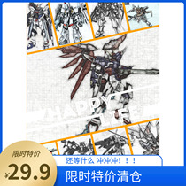 Clearance high HG fate Justice strong attack free energy Angel unicorn 00 zagu Seven Swords stargazing heresy