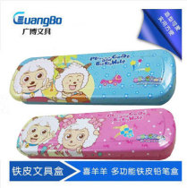 Primary school childrens iron sheet stationery box jubilant double-layer cartoon pencil case Pleasant goat pen bag