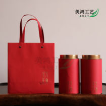 A pound of tea cans paper cans Tieguanyin flower tea Puer loose tea cans Cylindrical paper tube packaging boxes empty cans Universal