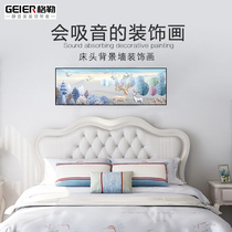 Geer sound-absorbing painting silent decorative painting Modern bedroom bedside wall painting Nordic style simple wall hanging painting