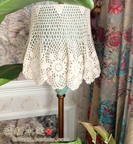 Fresh Water Lotus Foreign Trade American Nordic Lace Hand Woven Ceramic Light Floor Lamp Table Lamp Hood Decorative Cover Cloth