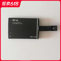 China Test LT30 Thinking Tuoli Strong MG-4LH Southern Su Light GPS RTK Handbook BP-4L Battery Charging