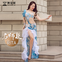 Dance posture belly dance show womens 2020 new spring and summer bra Pearl fish tail long dress set 3072