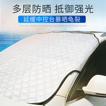 Car sunscreen insulation sunshield front gear card insert suction cup type car window curtain front gear wind glass summer visor