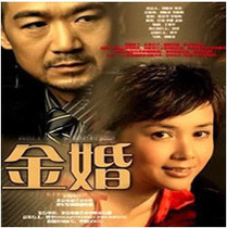 DVD version Golden Wedding] Zhang Guoli Jiang Wenli 2 discs